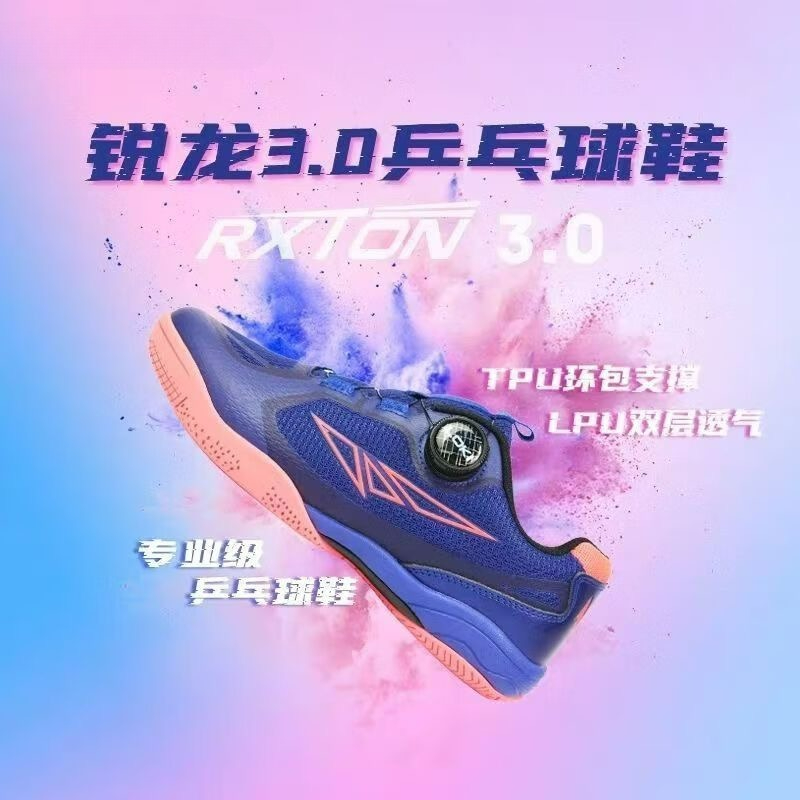 2026 卓球シューズ男性女性白青バドミントントレーニングユ - Women'S Shoes Vs Men'S Size のレビューと価格
