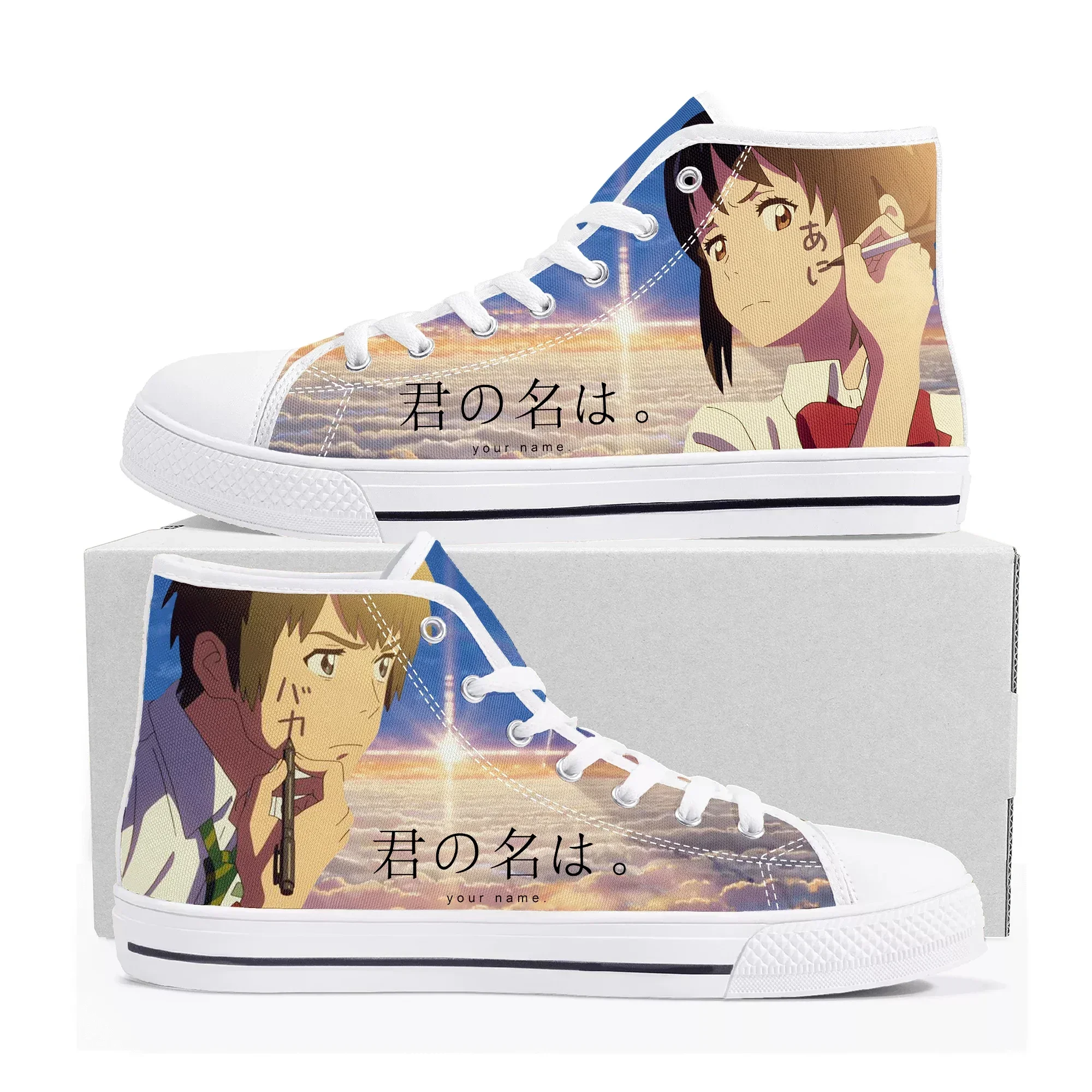 君の名は ハイカットスニーカー メンズ レディース 高品質キ - Women Shoes Name のレビューと価格